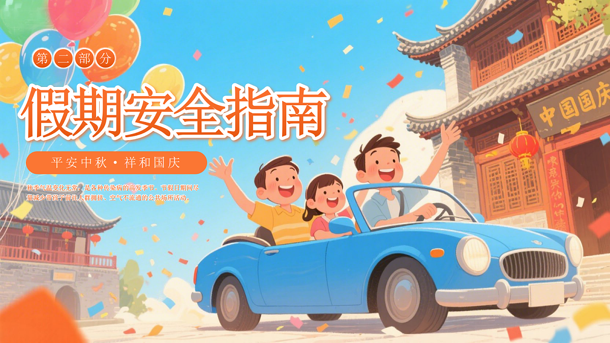 17387065第5页