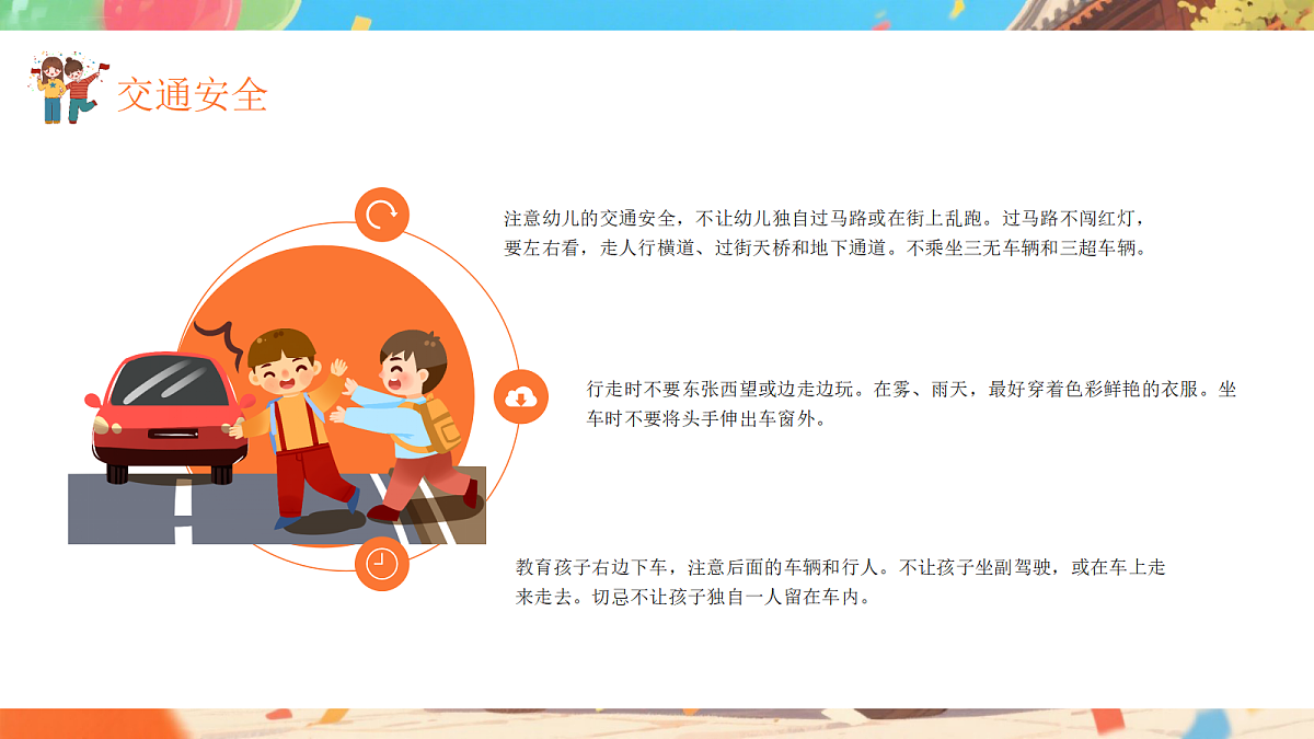 17387065第6页