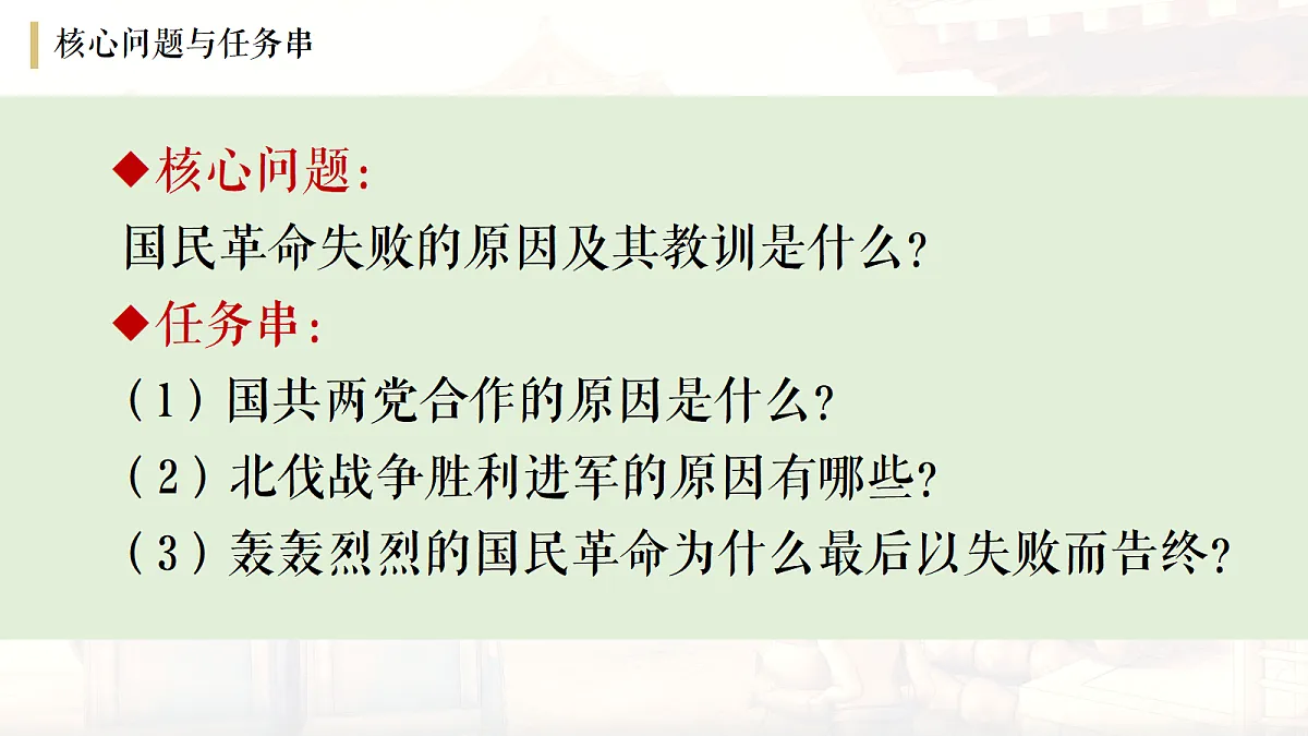 17387147第4页