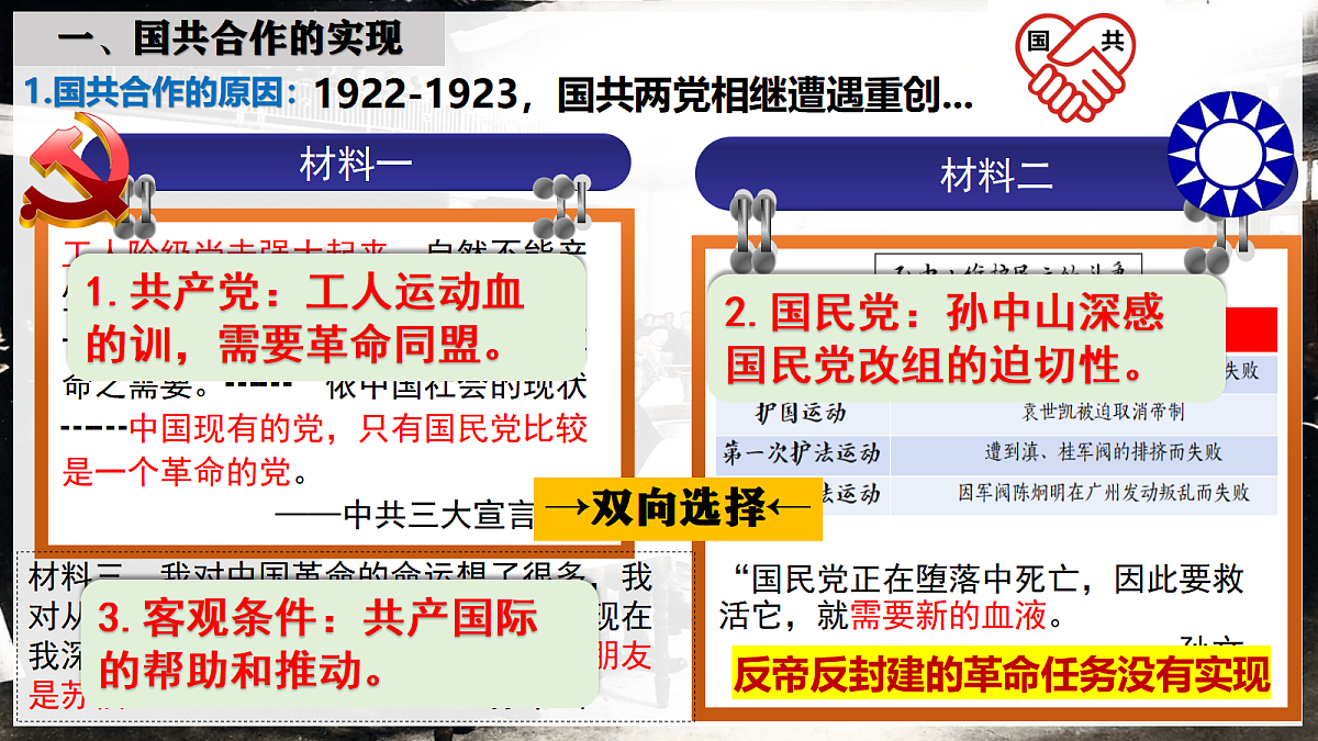 17387151第4页
