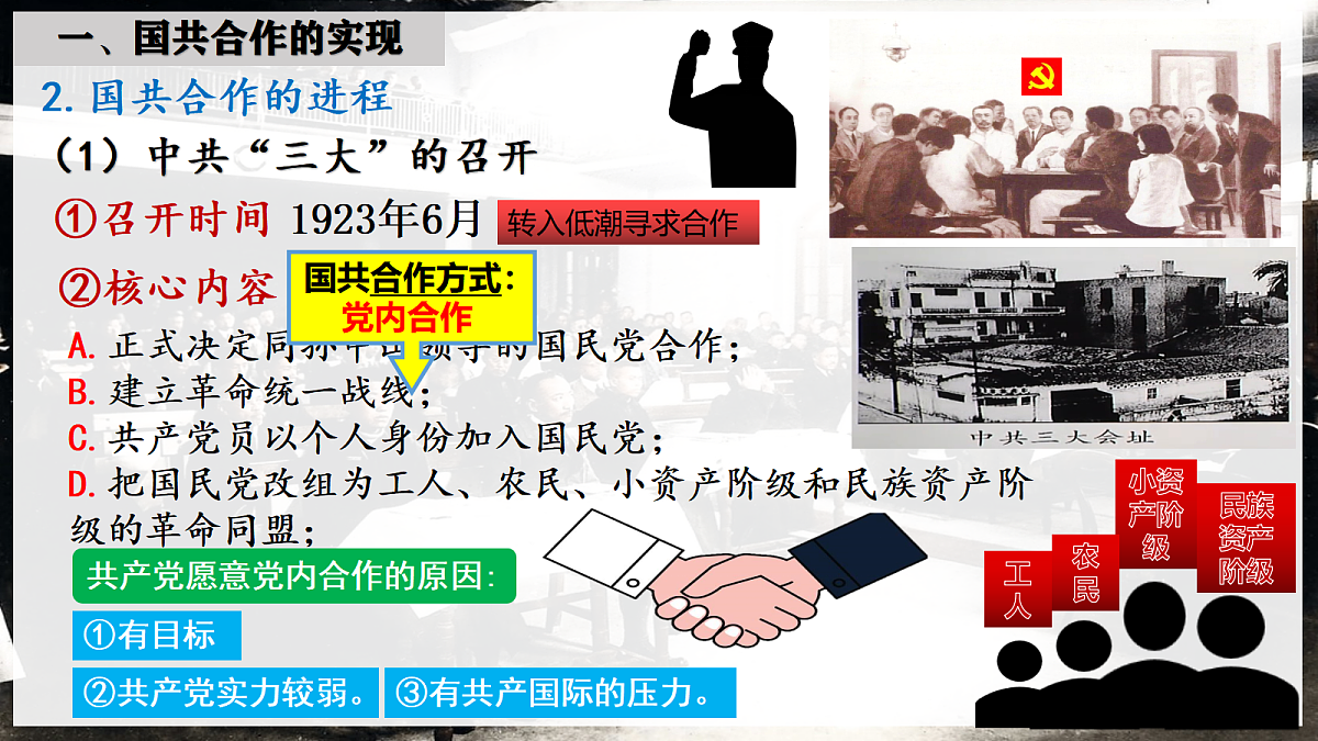 17387151第5页