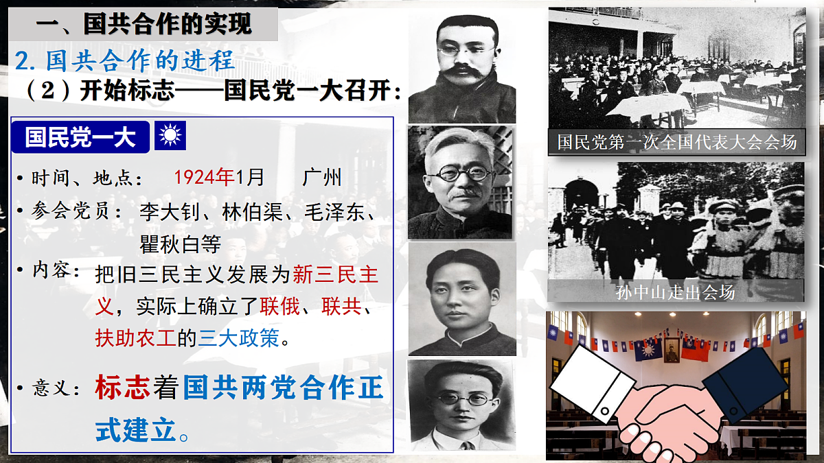 17387151第6页