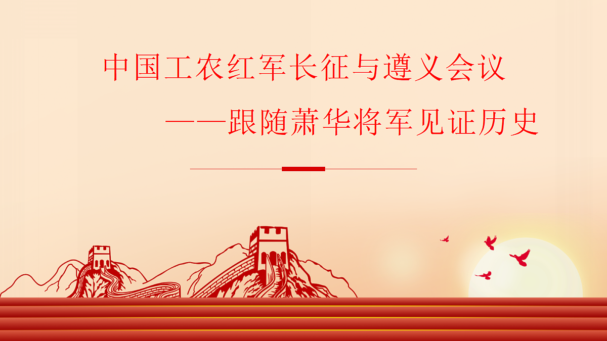 17387154第1页