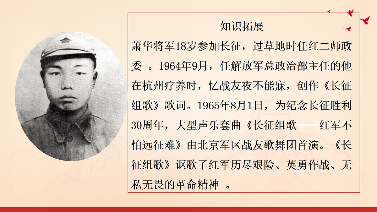 17387154第2页