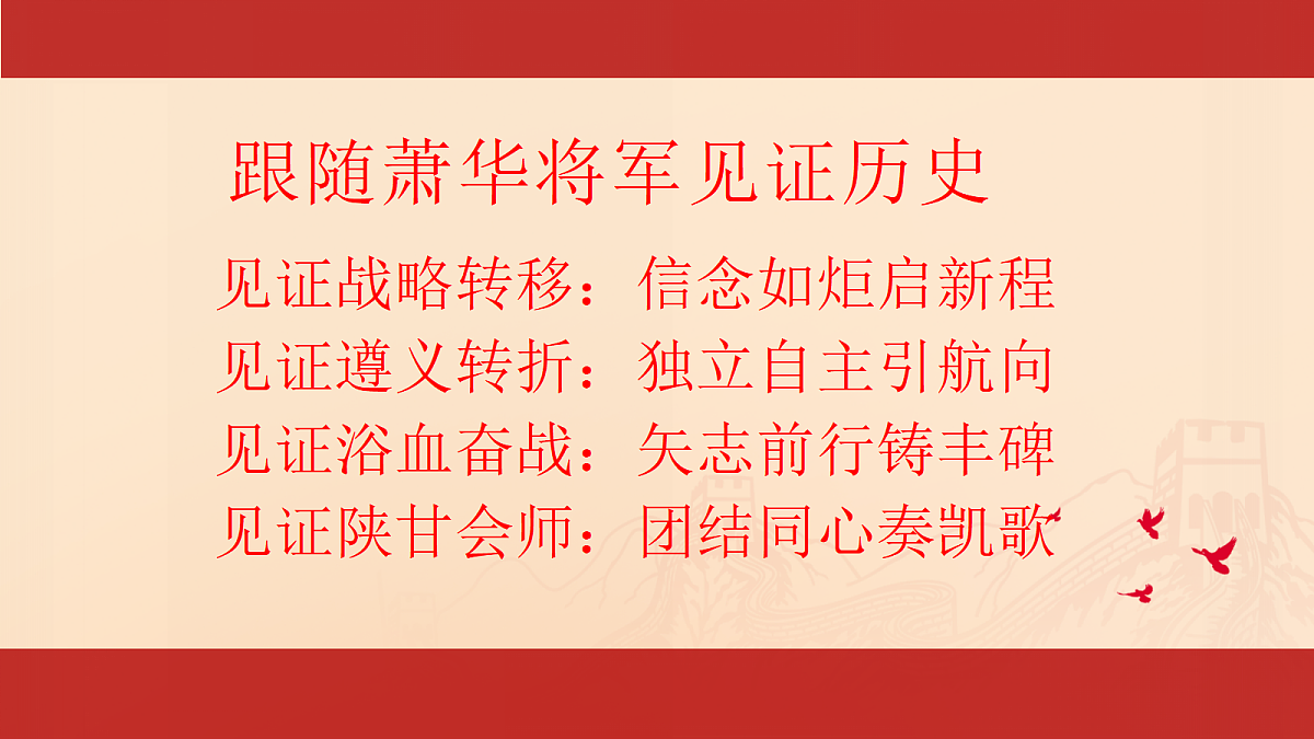 17387154第3页