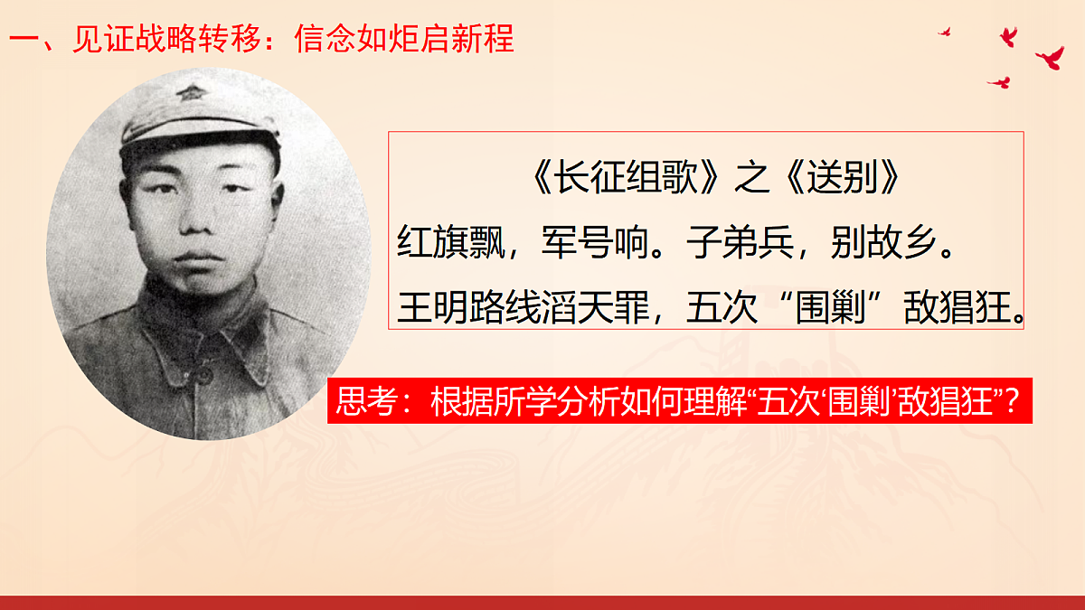 17387154第4页