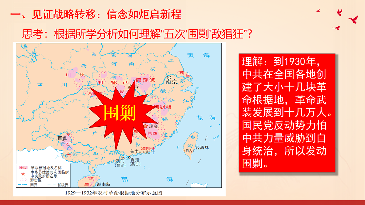 17387154第5页
