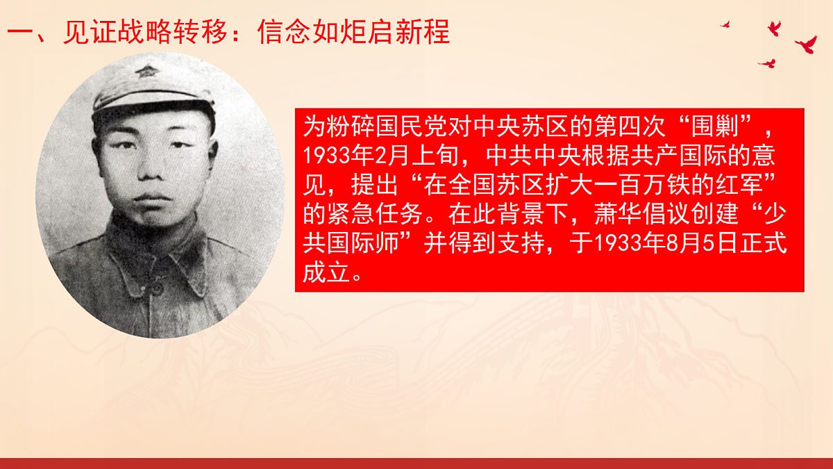 17387154第6页