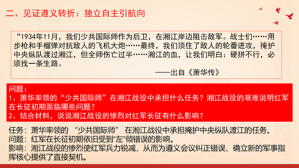 17387154第8页