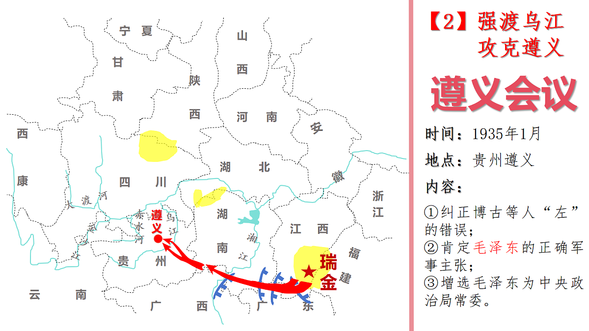 17387155第6页