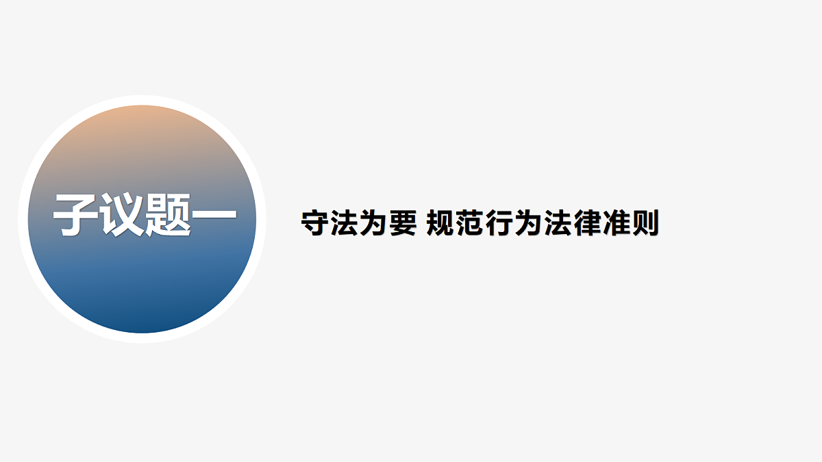 17387355第5页
