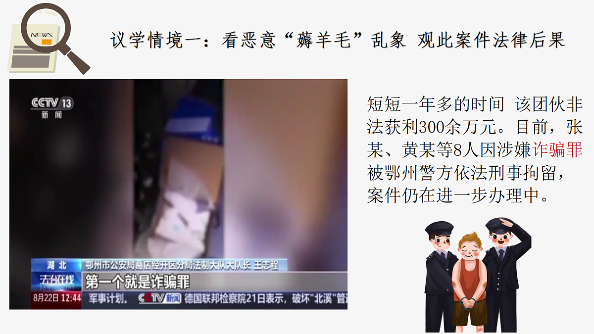 17387355第6页