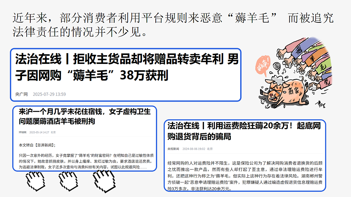 17387355第7页