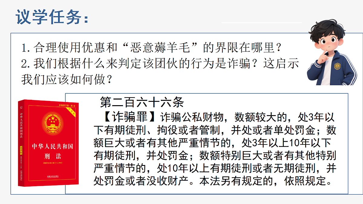 17387355第8页
