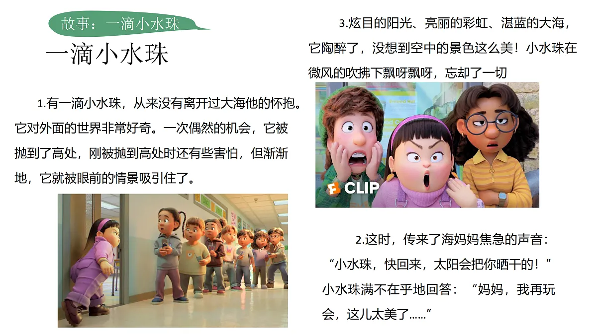 17387379第5页