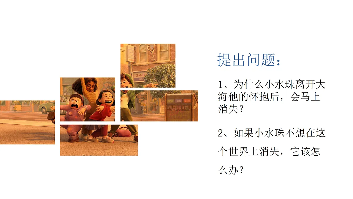 17387379第7页