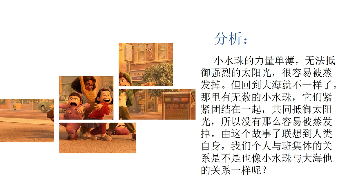 17387379第8页