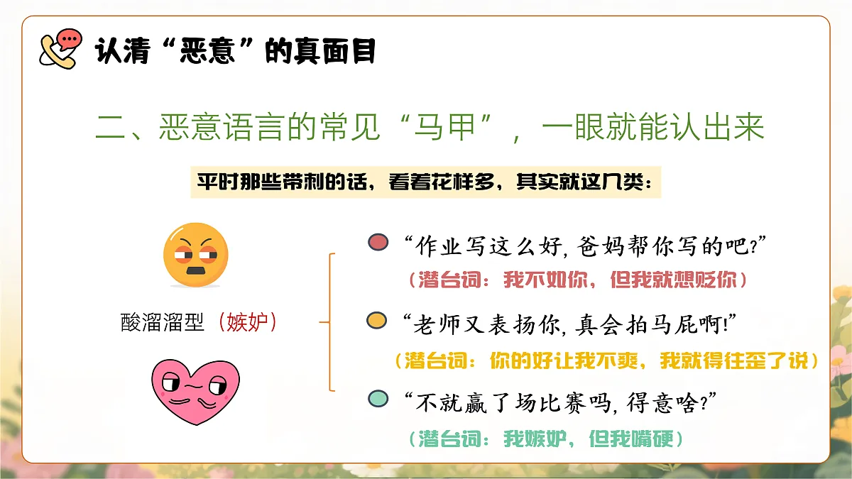 17387380第5页