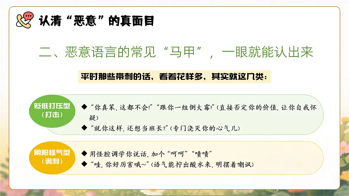 17387380第7页