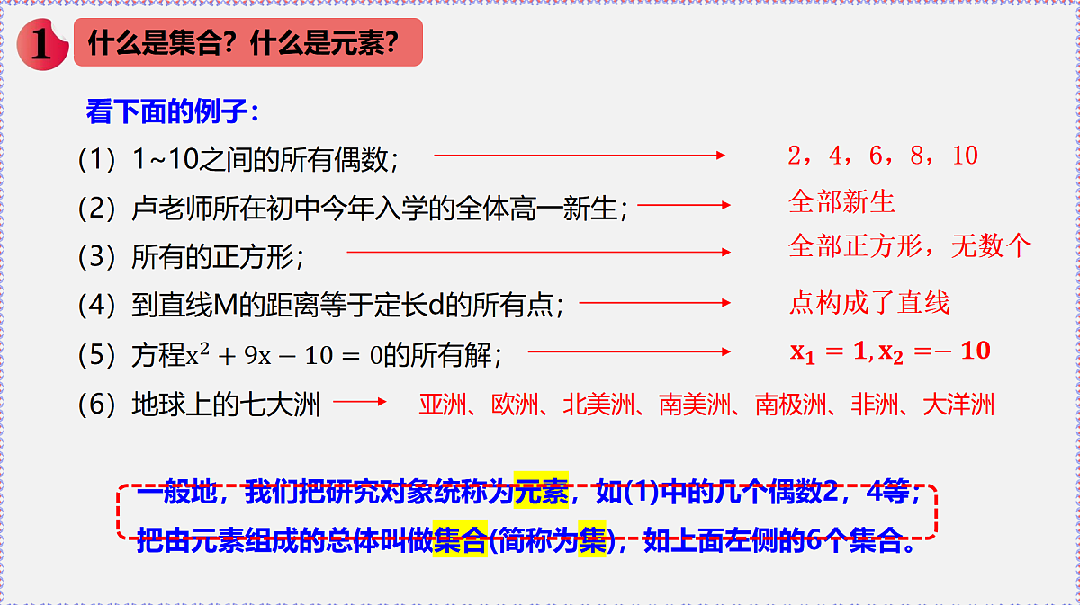 17387399第2页