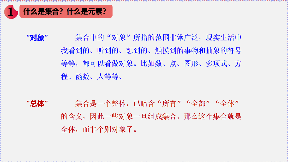 17387399第3页