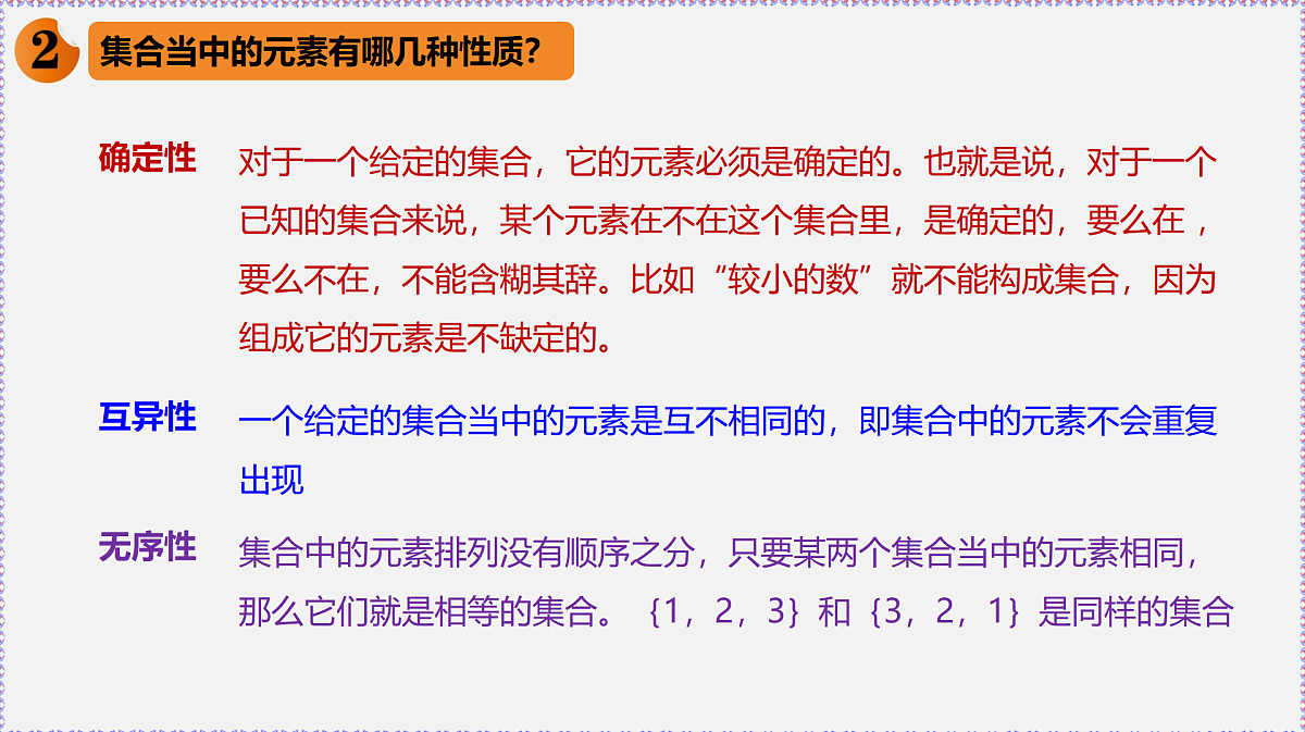 17387399第4页