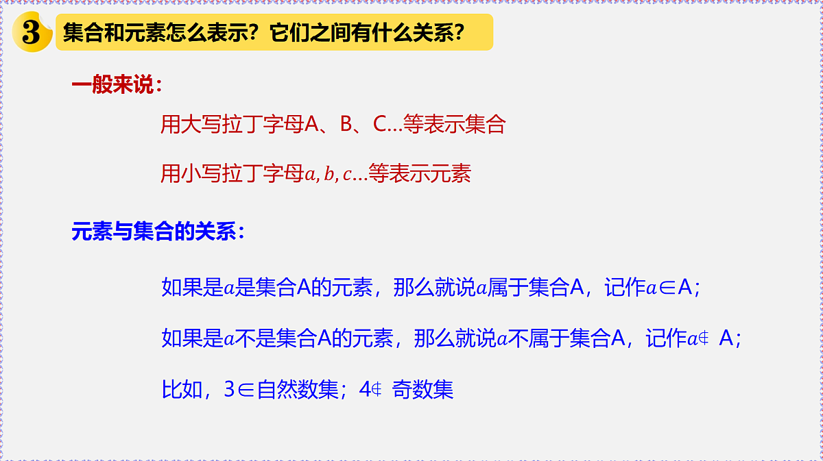 17387399第5页