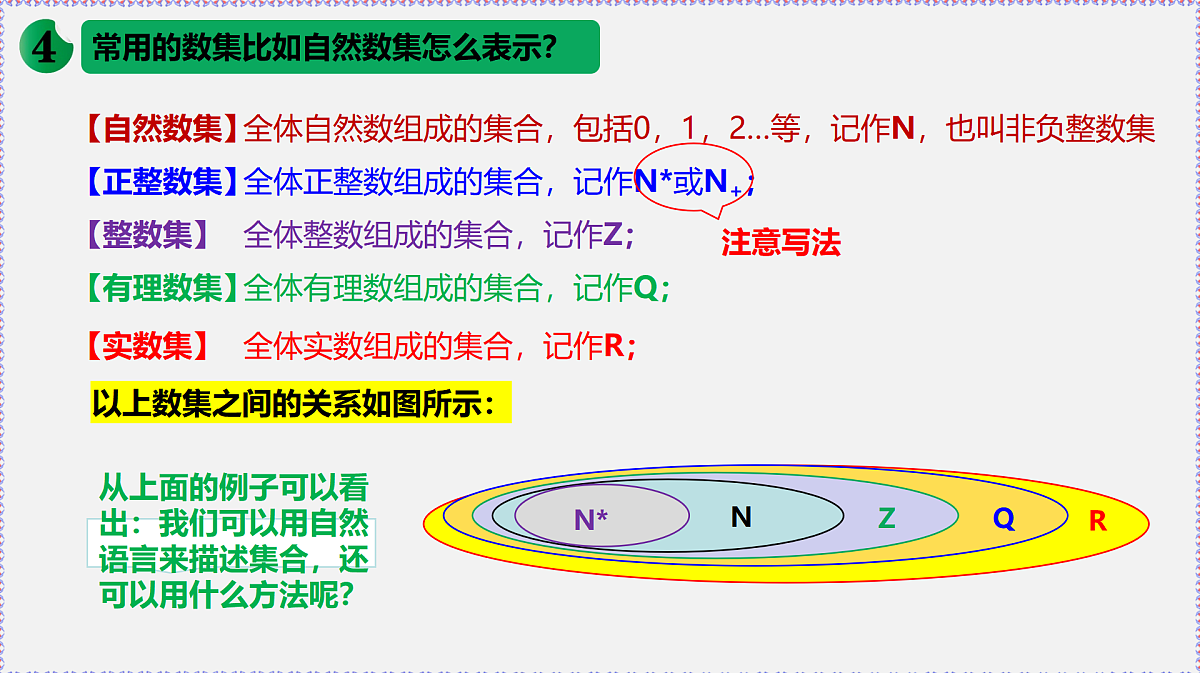 17387399第6页
