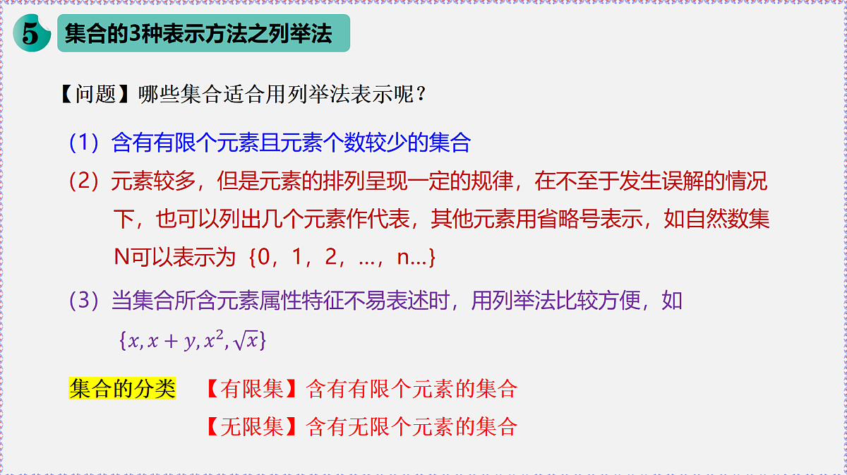 17387399第8页
