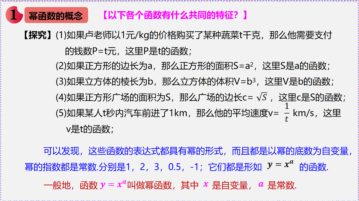 17387403第2页
