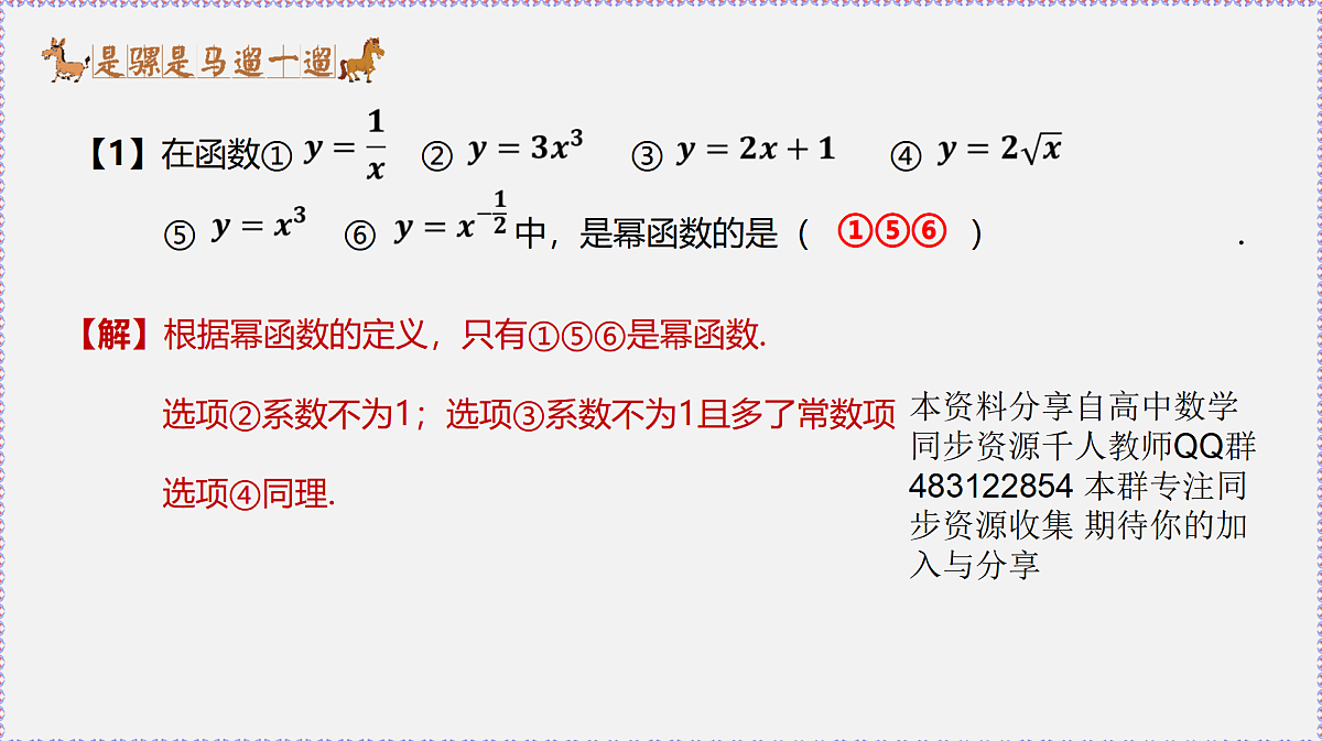 17387403第3页