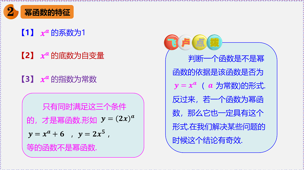 17387403第4页