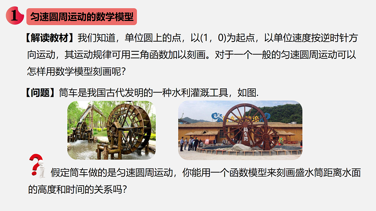 17387405第2页