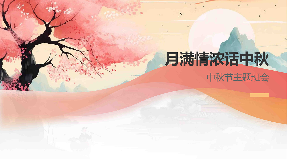 17387690第1页