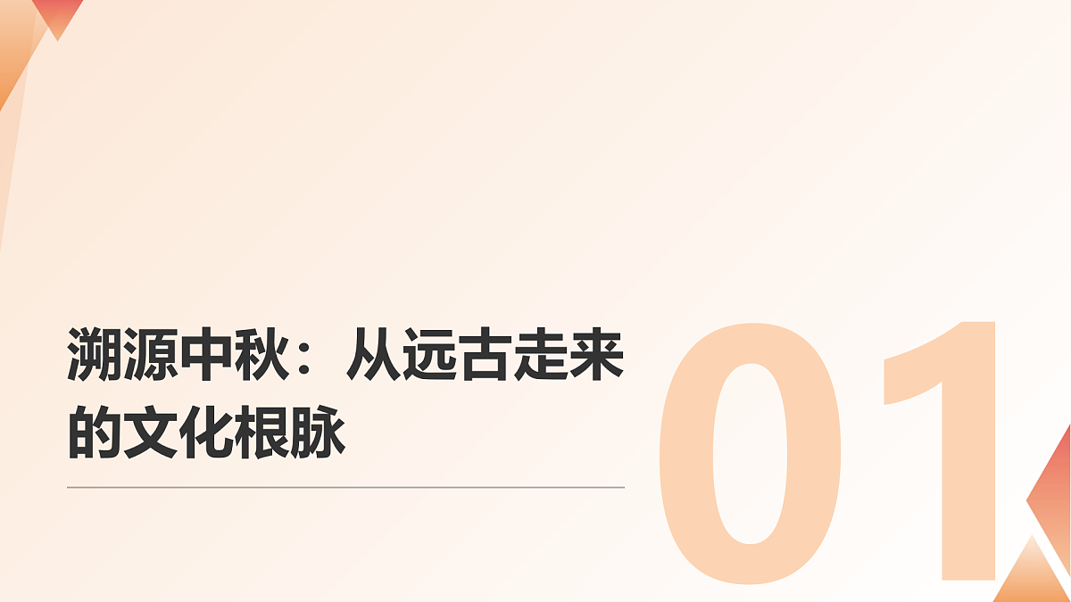 17387690第3页