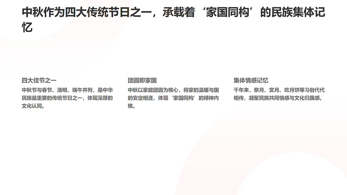 17387690第8页