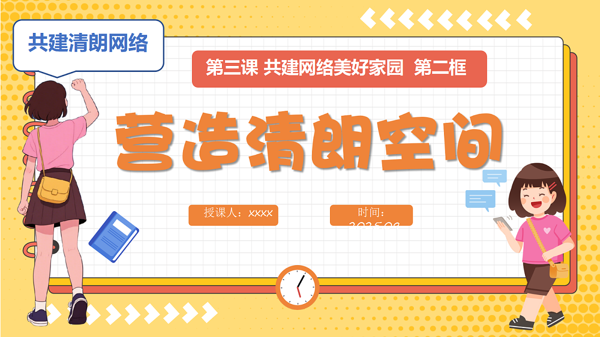 17387892第2页