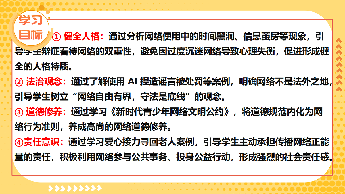17387892第3页