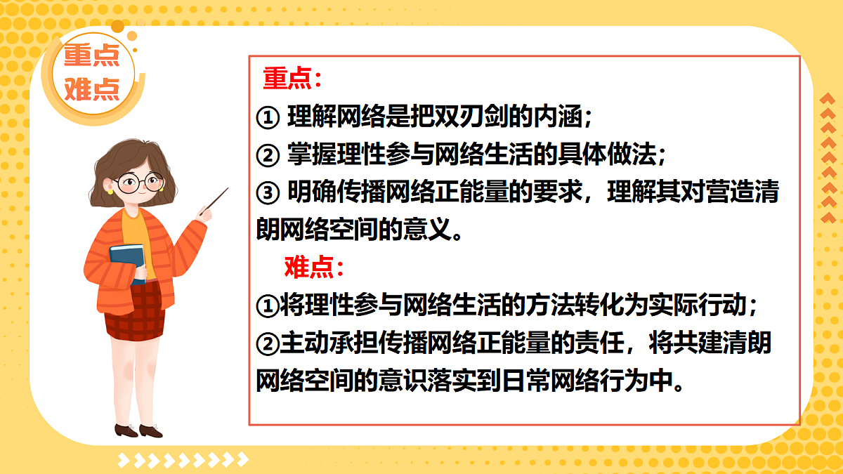 17387892第4页