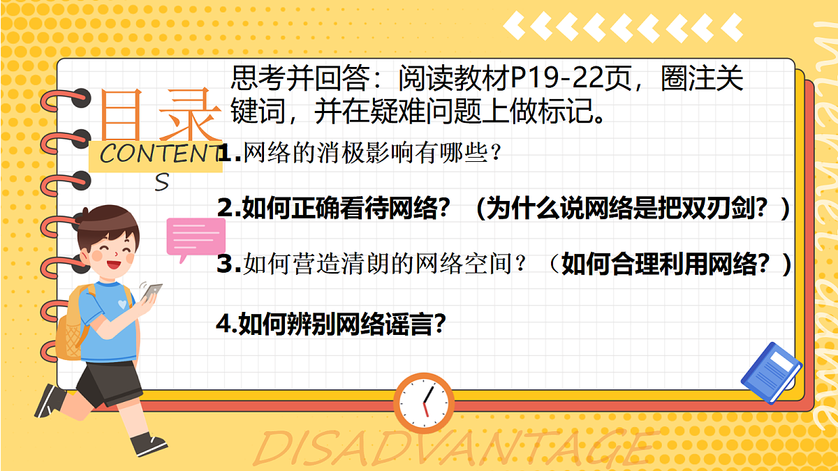 17387892第5页