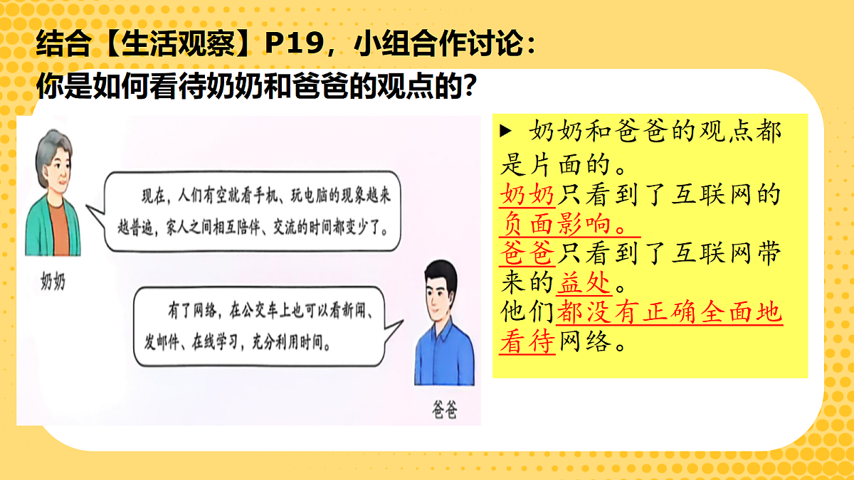 17387892第6页
