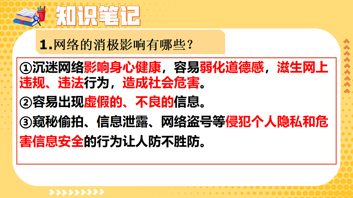17387892第8页