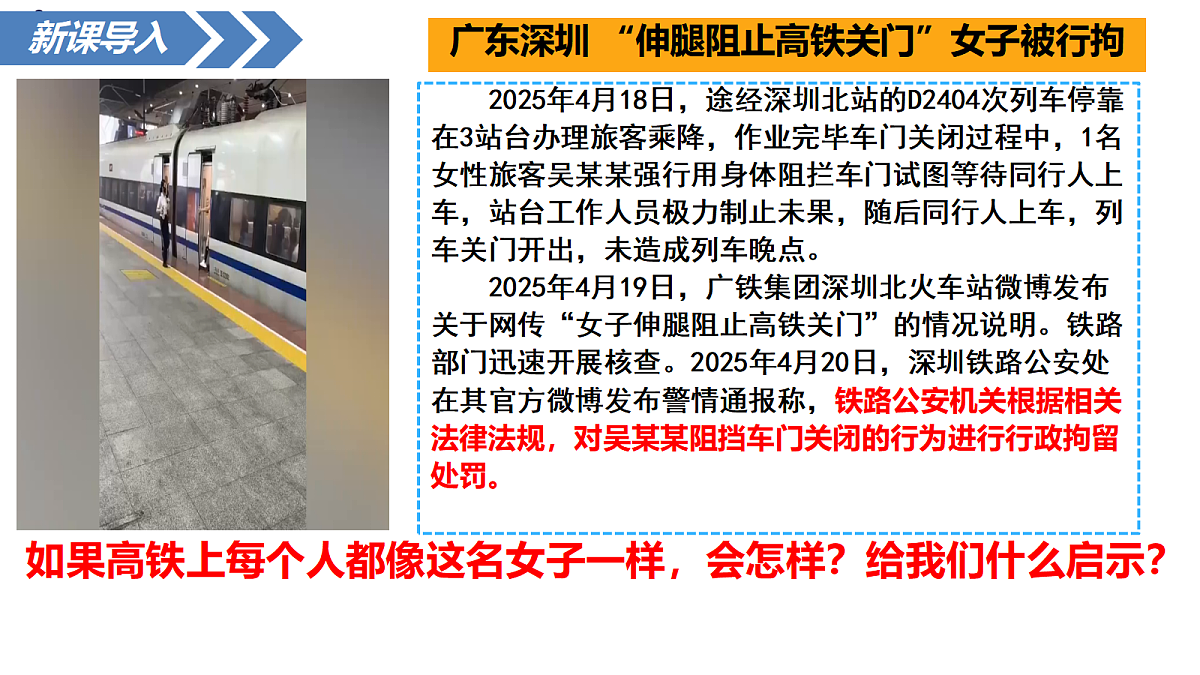 17387893第1页