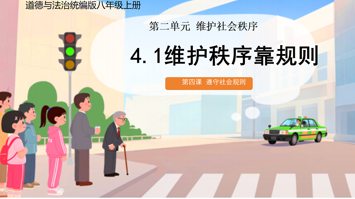 17387893第2页