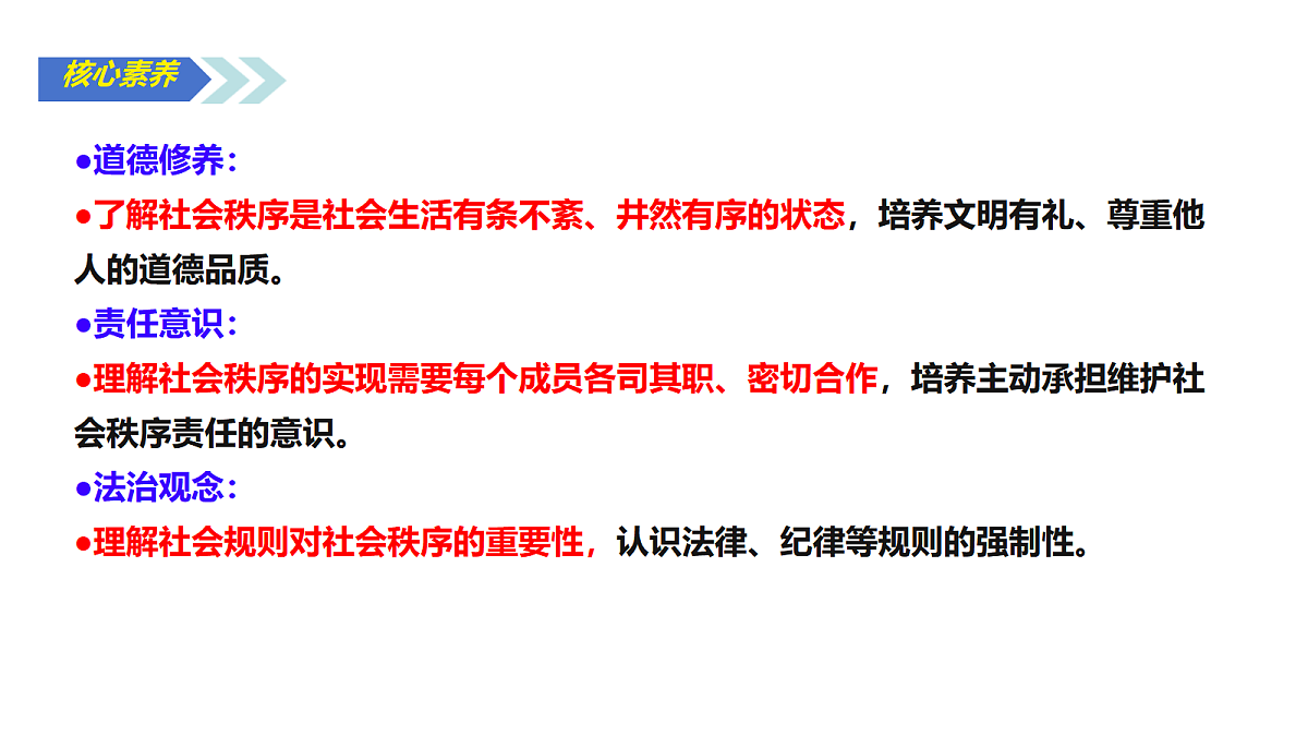 17387893第3页