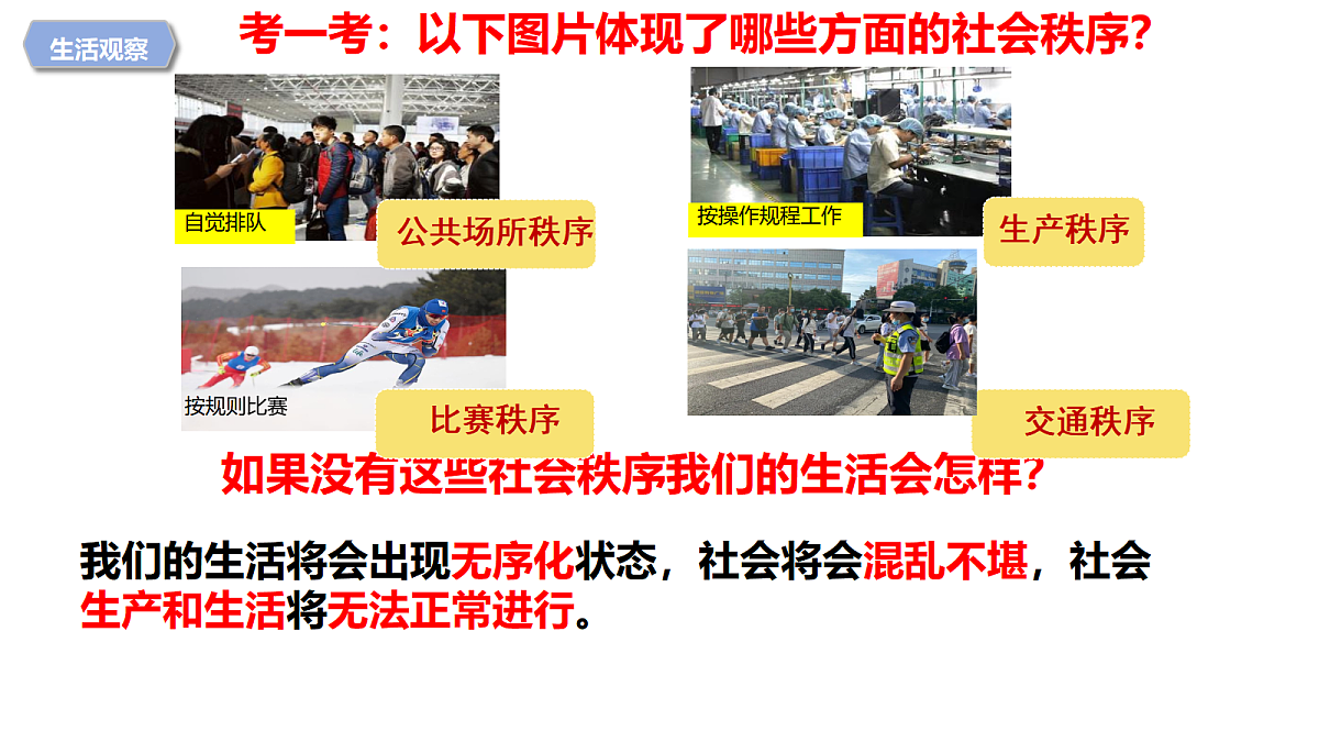 17387893第5页