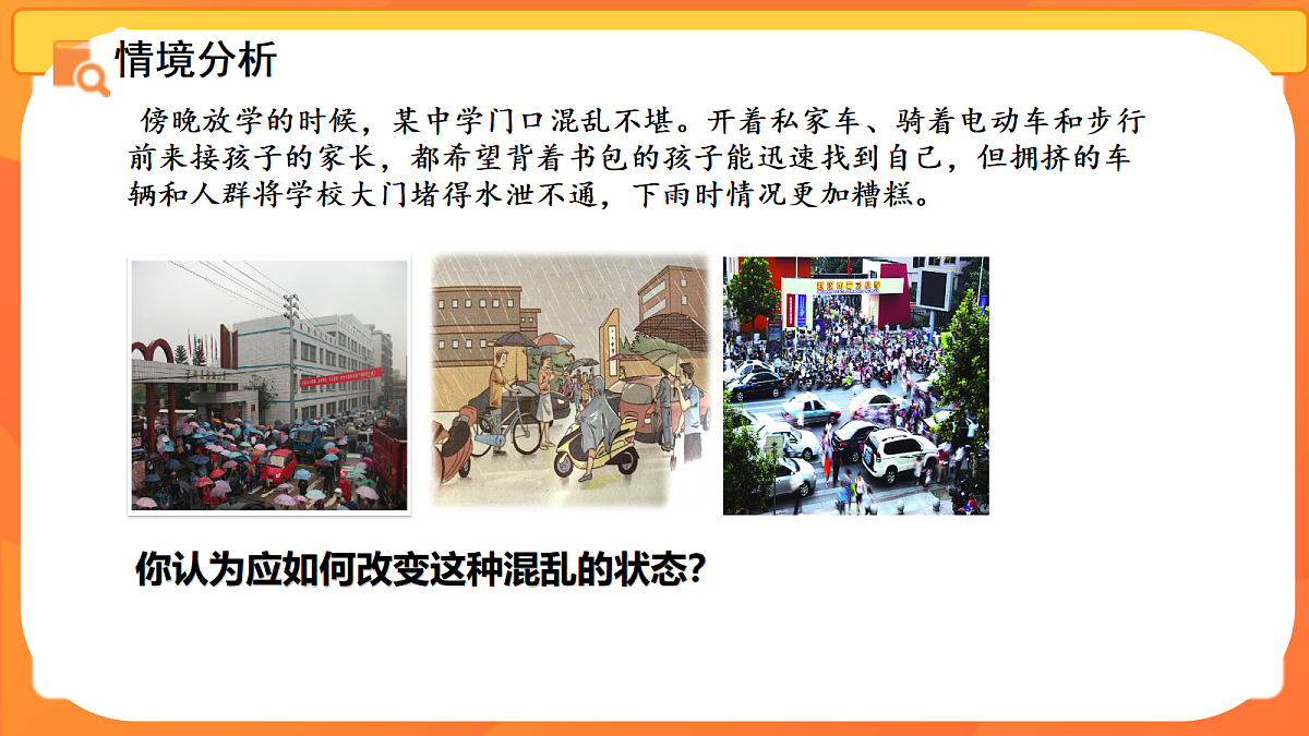 17387893第7页