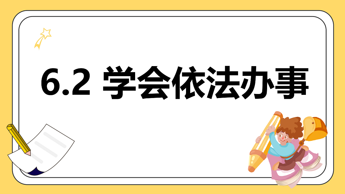 17387898第1页