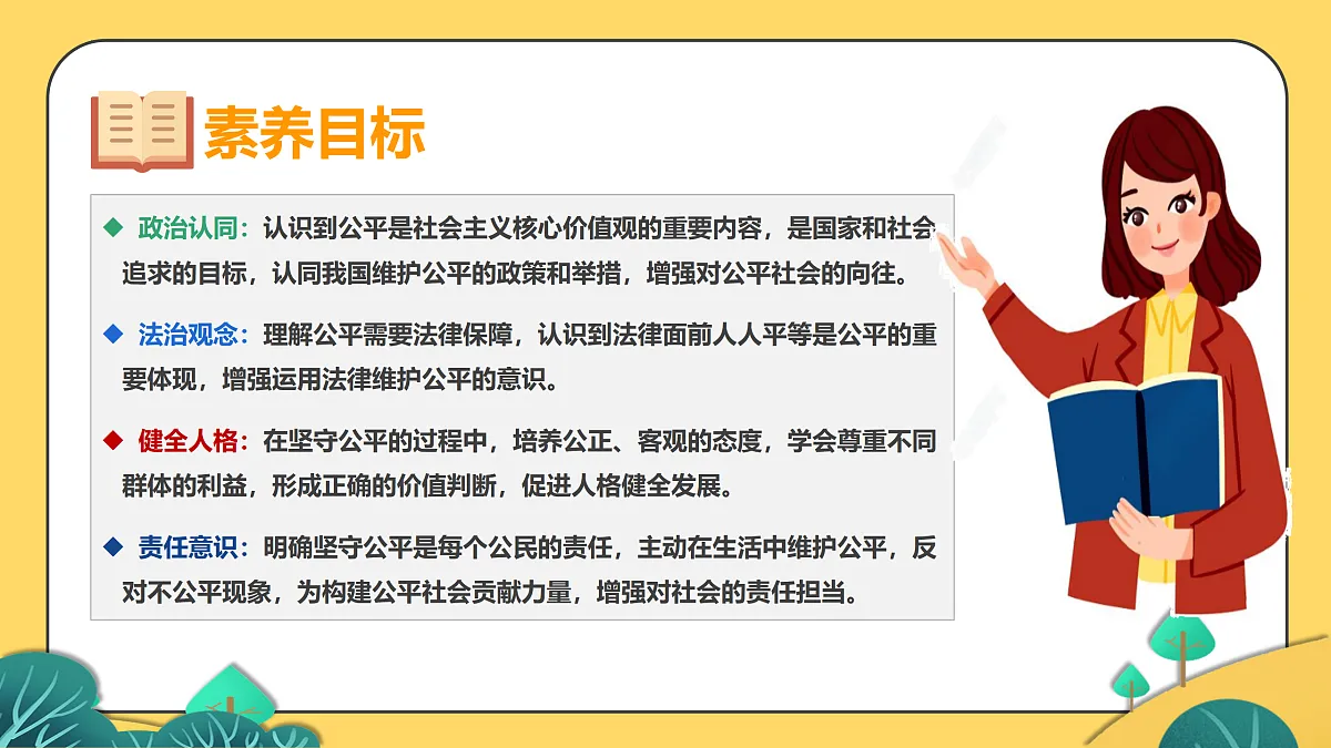 17387902第2页