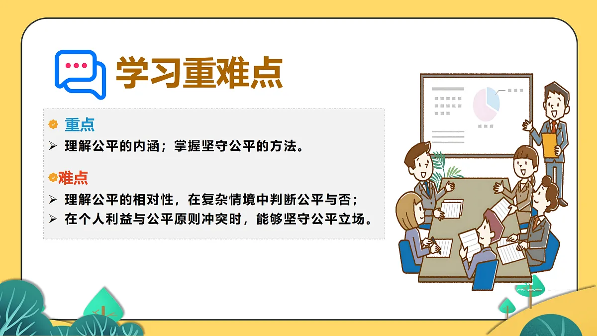 17387902第3页